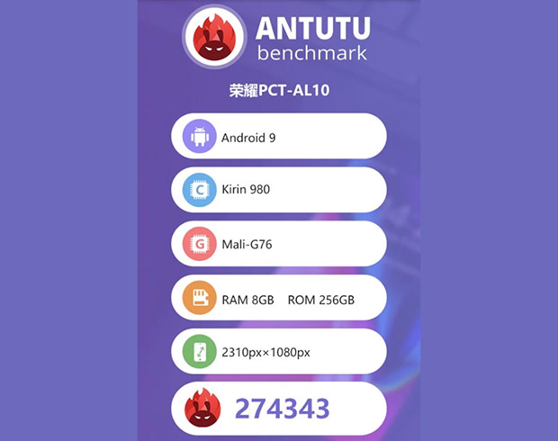 В AnTuTu протестировали Honor V20 в версии 8/256 ГБ
