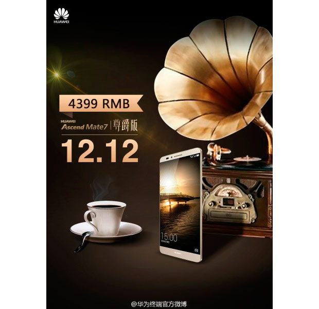 Huawei анонсировала премиум смартфон Ascend Mate7 Monarch edition
