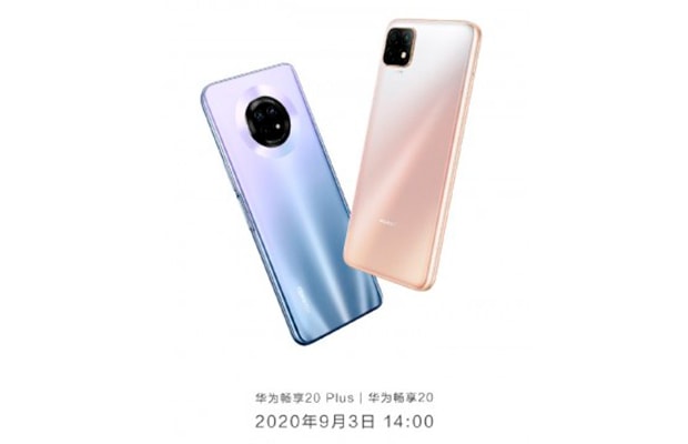 Huawei Enjoy 20 и Huawei Enjoy 20 Plus будут представлены 3 сентября