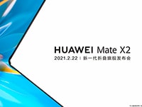 Названа дата анонса складного смартфона Huawei Mate X2