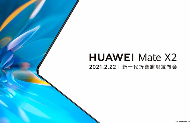 Названа дата анонса складного смартфона Huawei Mate X2