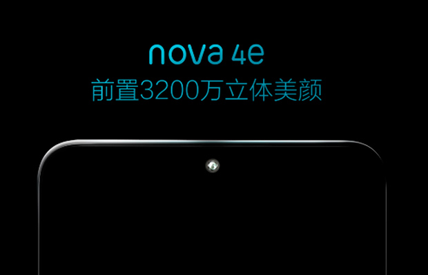 Huawei Nova 4e с чипом Kirin 710 и 6 ГБ оперативной памяти протестирован в Geekbench