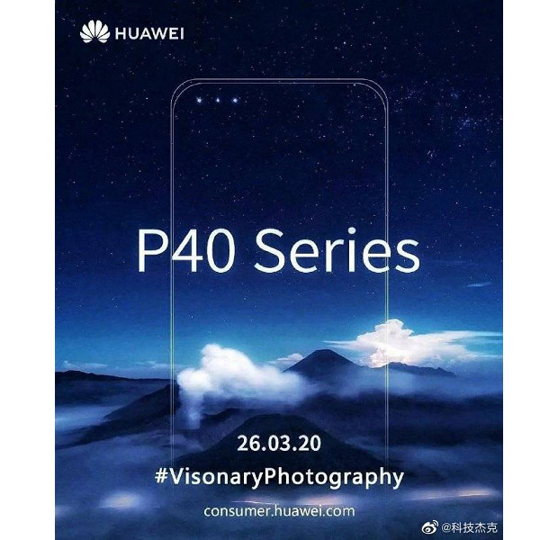 Huawei P40 первым на рынке получит тройную фронтальную камеру в дисплее