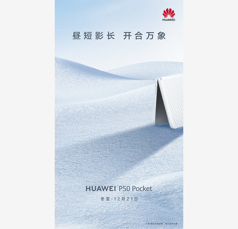 Складной смартфон Huawei P50 Pocket показан в новом серебристом цвете