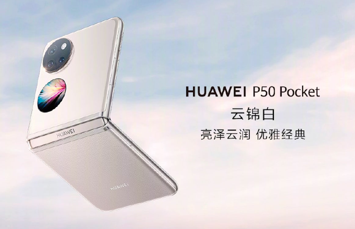 Cмартфон-раскладушка Huawei P50 Pocket поступил в продажу в двух новых цветах