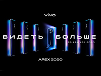 Vivo представила концептуальный смартфон APEX 2020 с изогнутым FullView-дисплеем