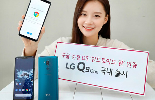LG G7 One представлен в Южной Корее как LG Q9 One