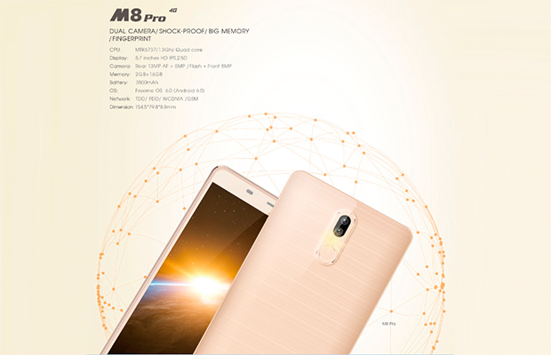 Leagoo M8 Pro с двойной камерой дебютирует на MWC 2017