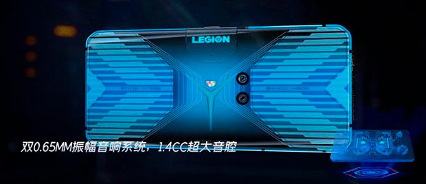 Игровой смартфон Lenovo Legion будет «горизонтальным»