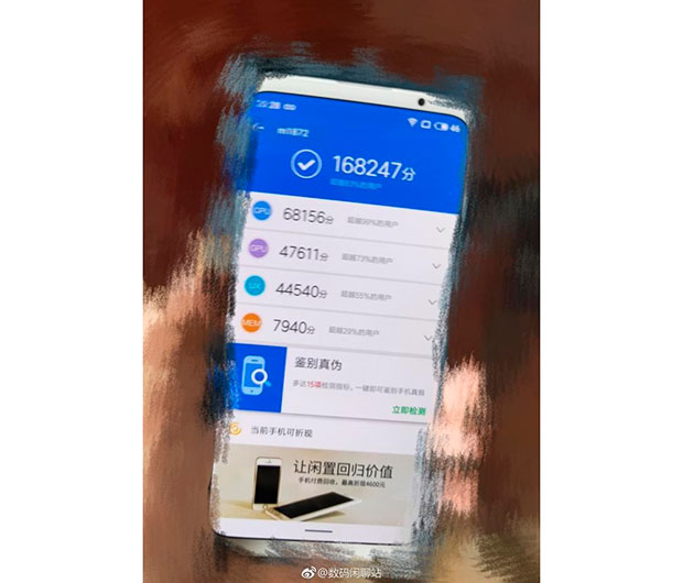 Meizu 16X протестировали в бенчмарке AnTuTu