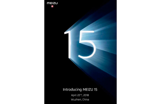 Презентация смартфона Meizu 15 пройдет 22 апреля