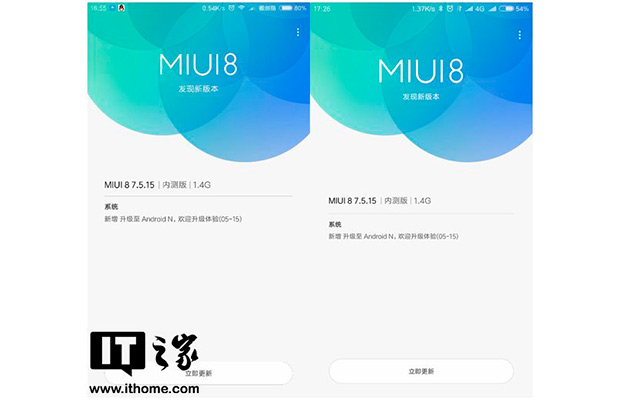 Xiaomi выпустила бета-версию Android 7 Nougat для Mi 5s и Mi 5s Plus