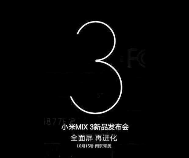 Стала известна возможная дата анонса Xiaomi Mi MIX 3