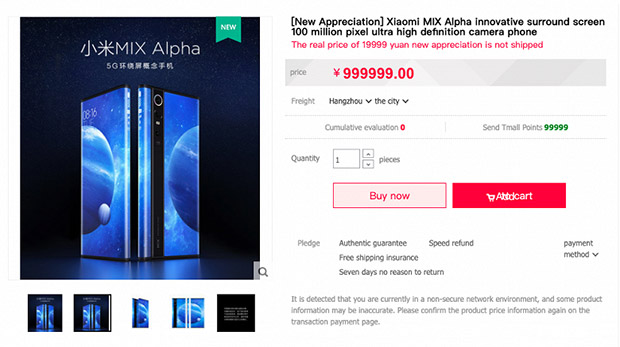 Флагман Xiaomi Mi Mix Alpha продают за $140 000