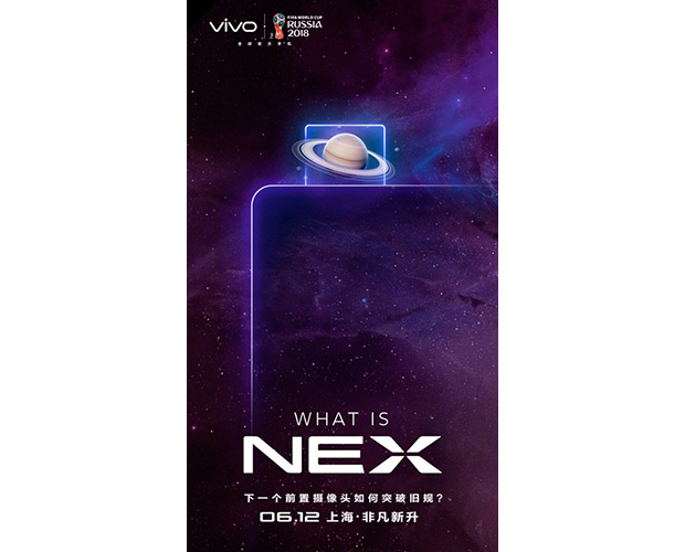 Vivo подтвердила, что смартфон NEX будет иметь выдвижную селфи камеру