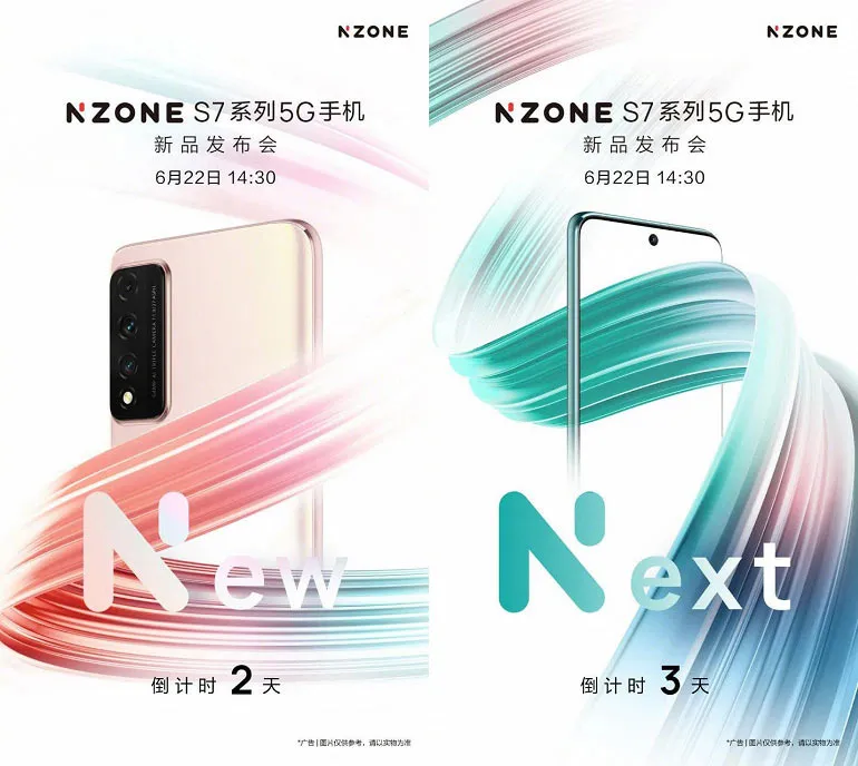 Huawei создала новый бренд NZone, под которым будет выпускать смартфоны
