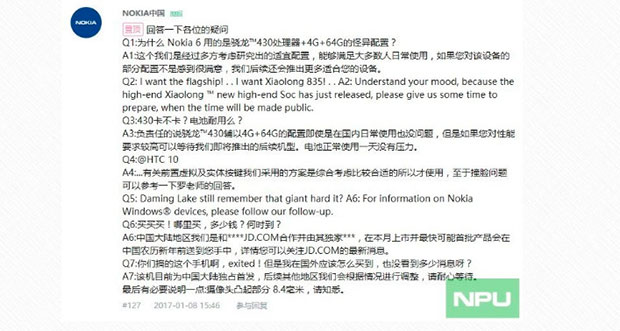 Nokia подтверждает подготовку флагмана на чипе Snapdragon 835