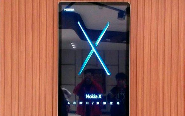 Nokia X c 10 Вт зарядкой сертифицирован в 3C
