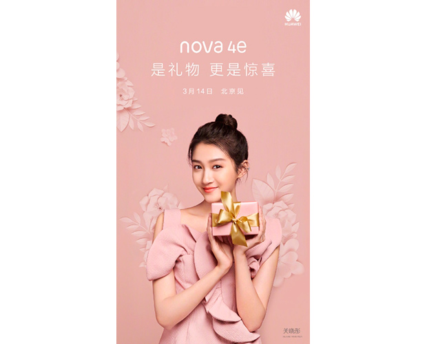 Huawei Nova 4e с 32-Мп фронтальной камерой будет представлен 14 марта