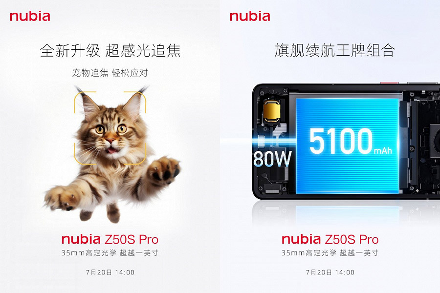 Раскрыты подробности о флагманском смартфоне Nubia Z50S Pro