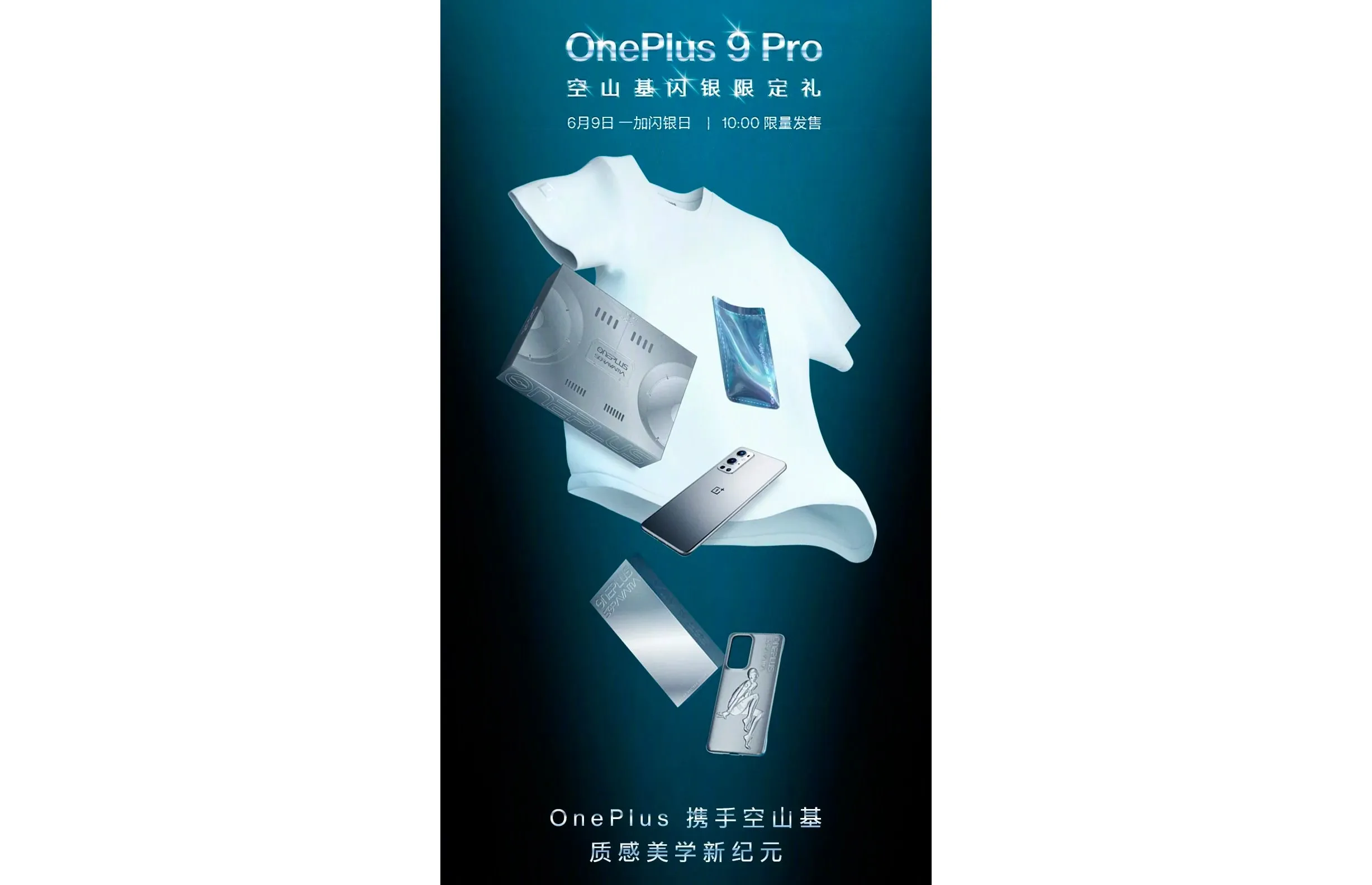 OnePlus 9 Pro Flash Silver Edition поступит в продажу в Китае 9 июня