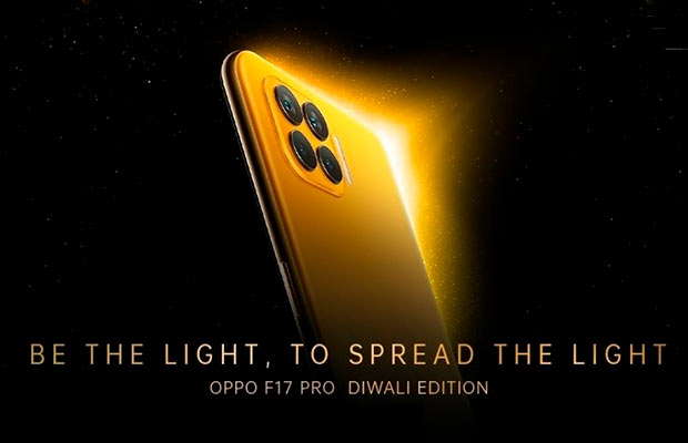 Oppo показала смартфон F17 Pro Diwali Edition
