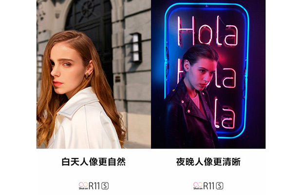 Характеристики Oppo R11s раскрыты в преддверии официального запуска