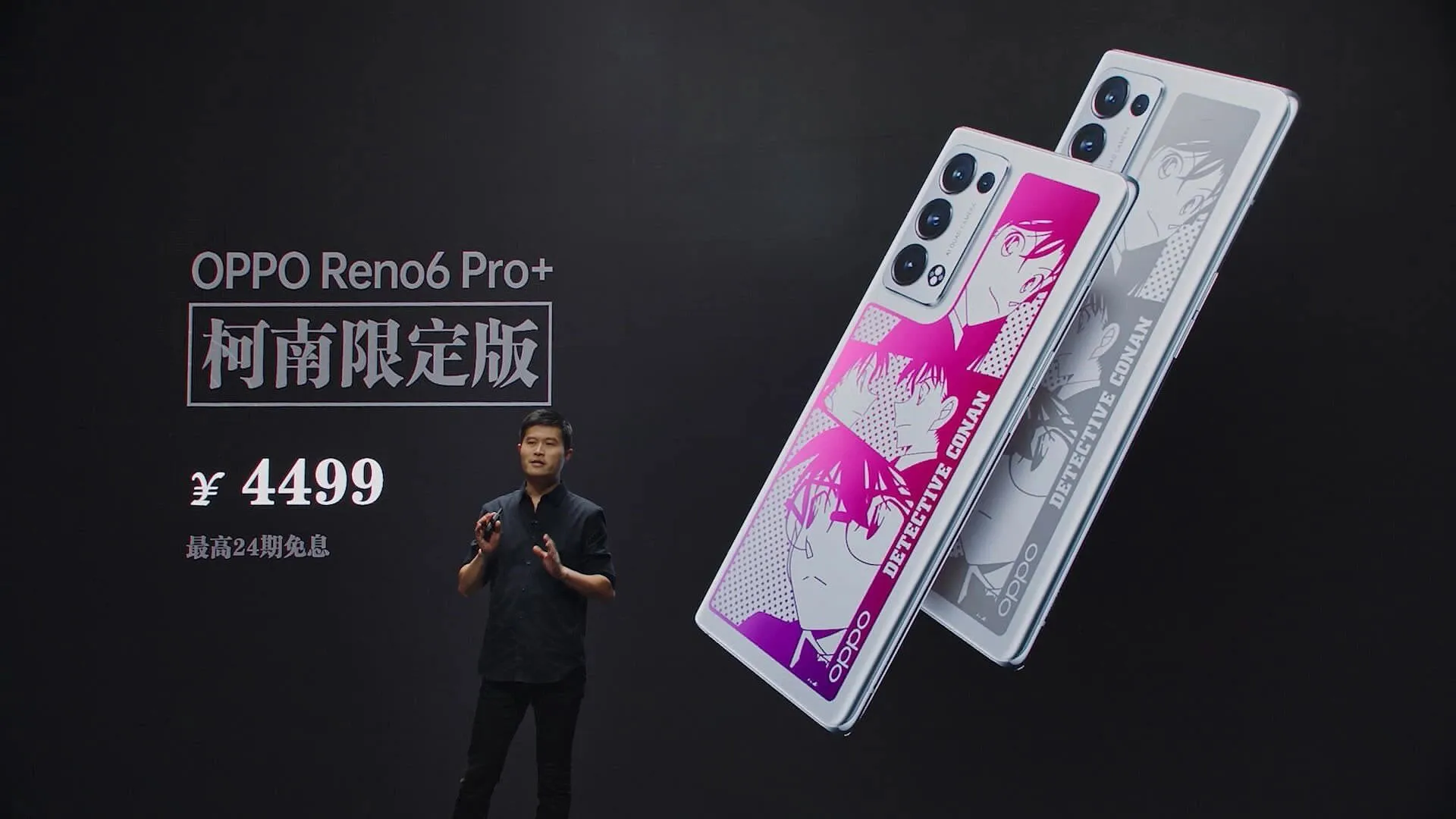 Представлен смартфон Oppo Reno6 Pro+ Detective Conan Limited Edition