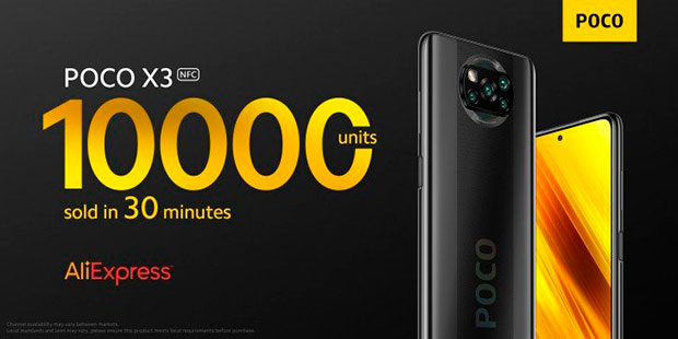 Poco X3 NFC оказался очень популярным в рамках первой продажи