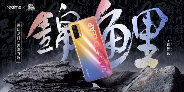 Флагманский смартфон Realme V15 представят 7 января