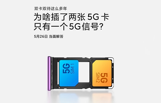Redmi 10X станет первым смартфоном с поддержкой двух 5G SIM-карт