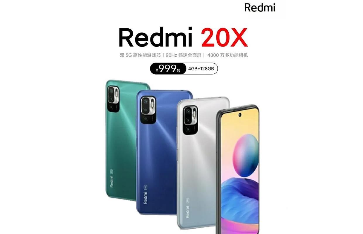 Xiaomi объявила о выпуске смартфона Redmi 20X