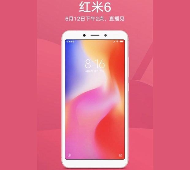 Топ-менеджер Xiaomi показал, как выглядит Redmi 6