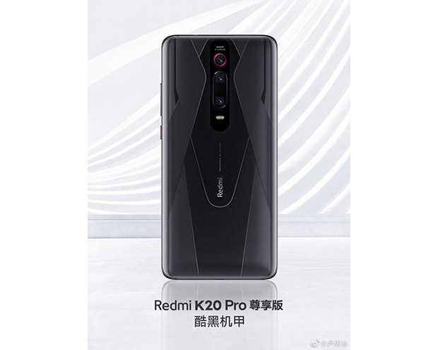 Руководитель Redmi показал премиальный смартфон K20 Pro Cool Black Mech Edition
