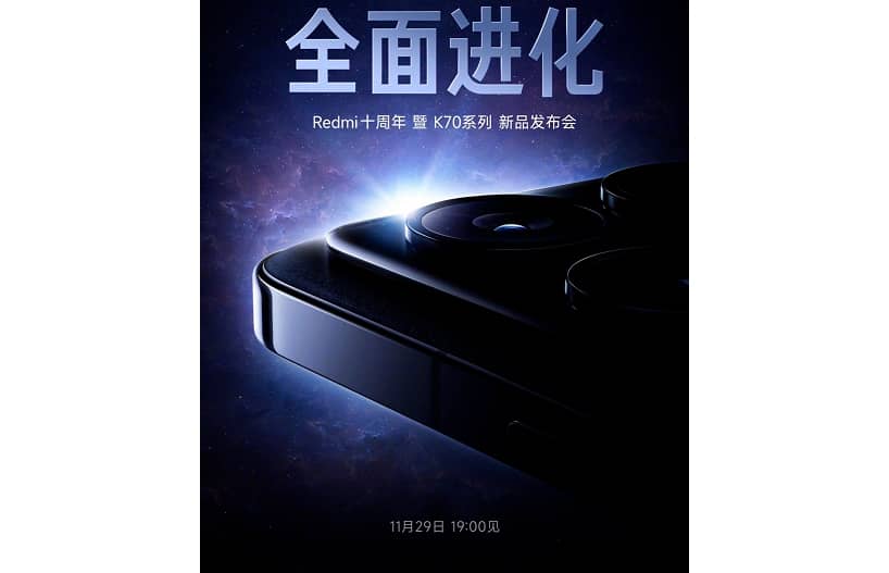 Xiaomi раскрыла подробности о серии смартфонов Redmi K70