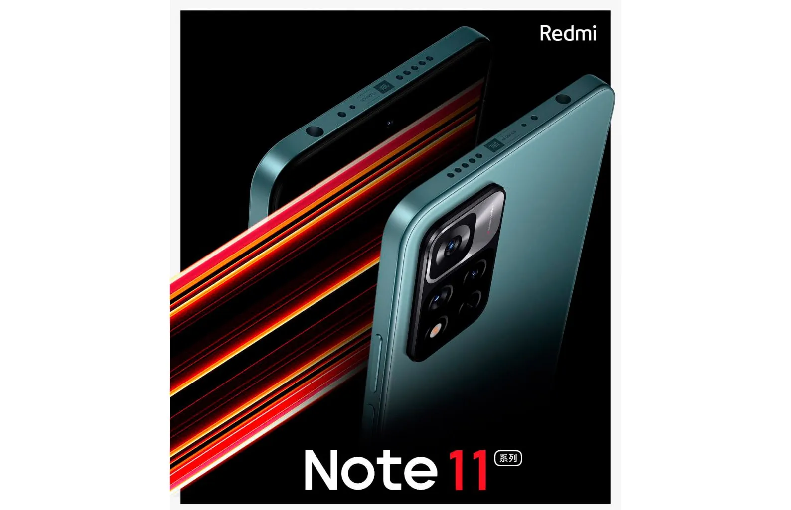 Смартфоны серии Redmi Note 11 будут представлены 28 октября