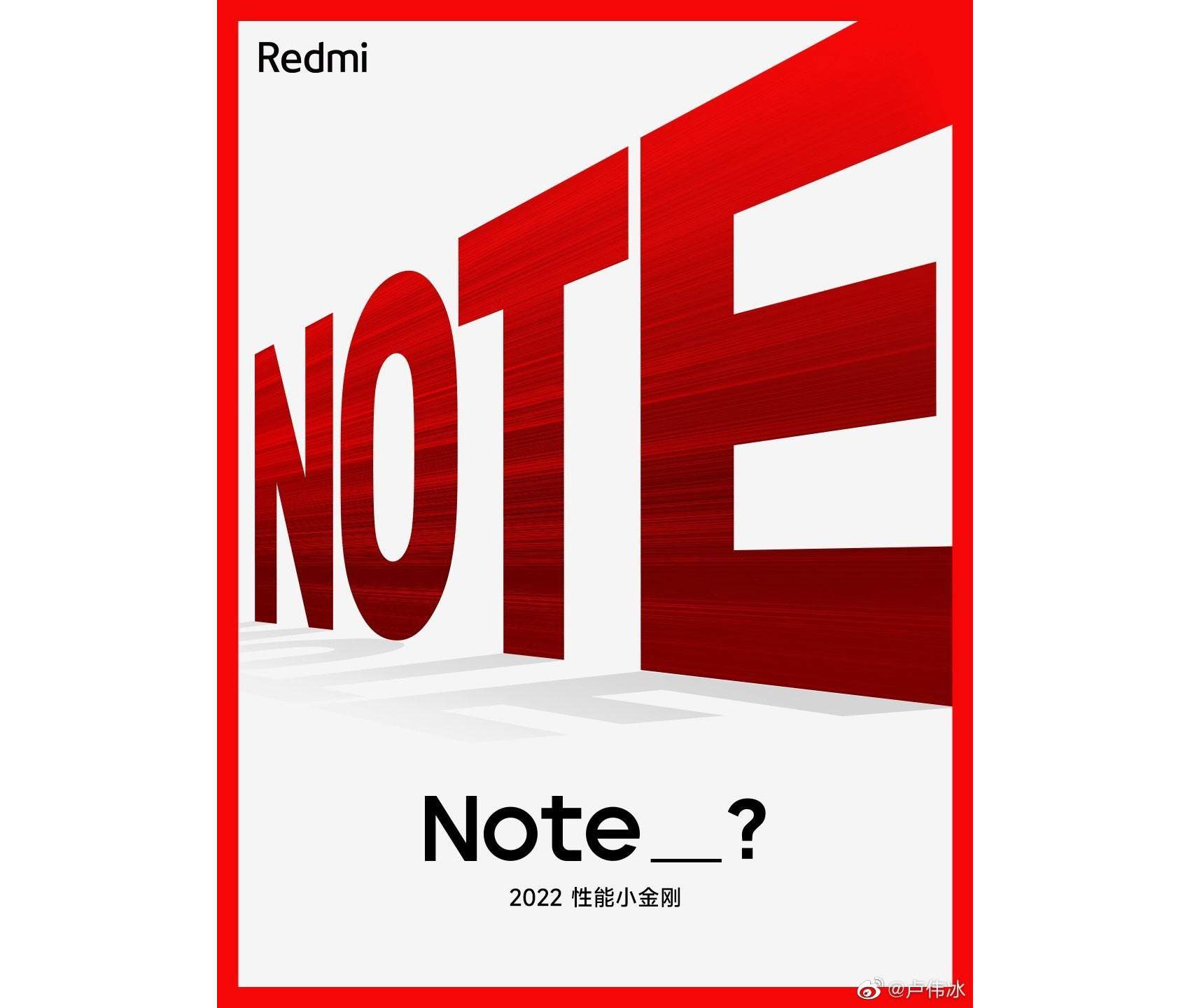 Xiaomi анонсировала скорый выпуск смартфонов серии Redmi Note 12