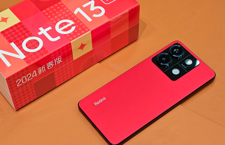 Анонсирован новогодний смартфон Redmi Note 13 Pro 2024 New Year Edition