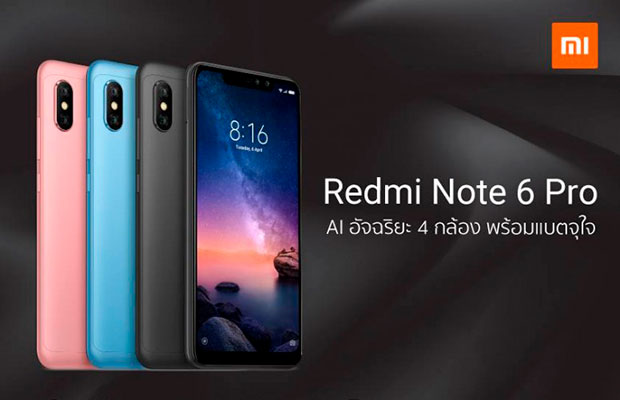 Xiaomi Redmi Note 6 Pro с 6,26-дюймовым дисплеем 19:9 представлен официально