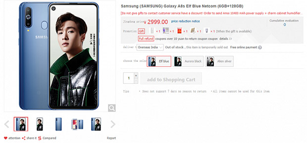 Стала известна стоимость и дата продаж смартфона Samsung Galaxy A8s