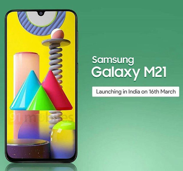 Официальный тизер Samsung Galaxy M21 попал в Сеть