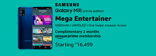 Представлен смартфон Samsung Galaxy M31 Prime Edition