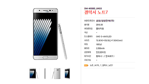 Хватит ли Samsung Galaxy Note 7 аккумулятора на 3500 мАч