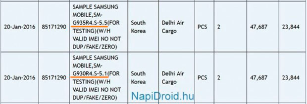 Samsung Galaxy S7 и S7 edge прибыли на тестирование в Индию