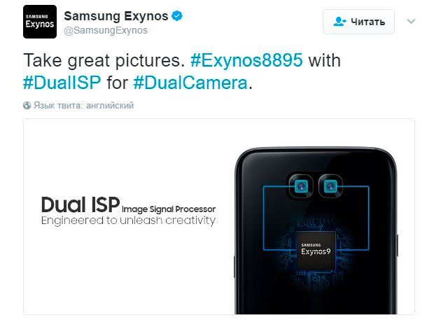 Samsung намекает на двойную камеру в Galaxy S8