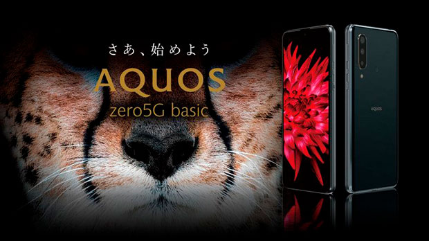 Sharp представила новые смартфоны Aquos Zero 5G Basic, Sense 5G, Sense 4 и Sense 4 Plus