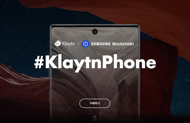 Samsung представила блокчейн-смартфоны KlaytnPhone на базе Galaxy Note10 5G и Note10+ 5G
