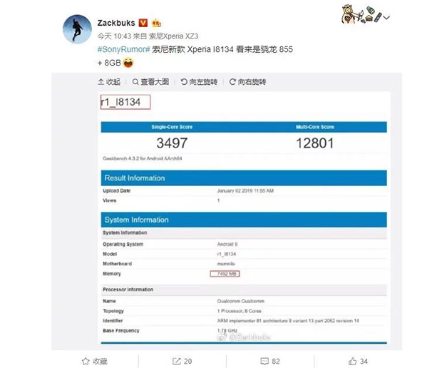 Sony Xperia XZ4 побывал в Geekbench с чипом SD855 и 8 ГБ ОЗУ