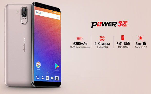 Представлен смартфон Ulefone Power 3S с аккумулятором на 6080 мАч