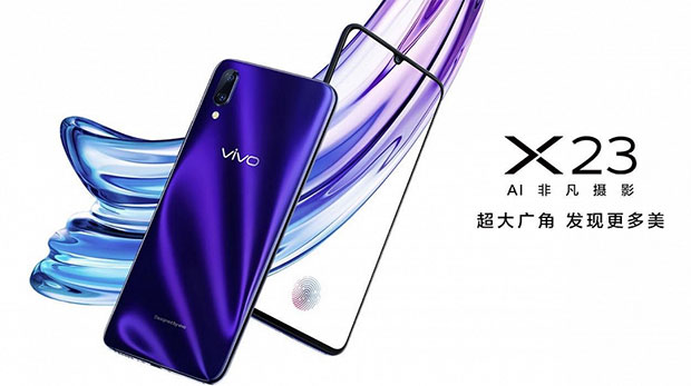 Смартфон Vivo X23 появился на официальном сайте до анонса